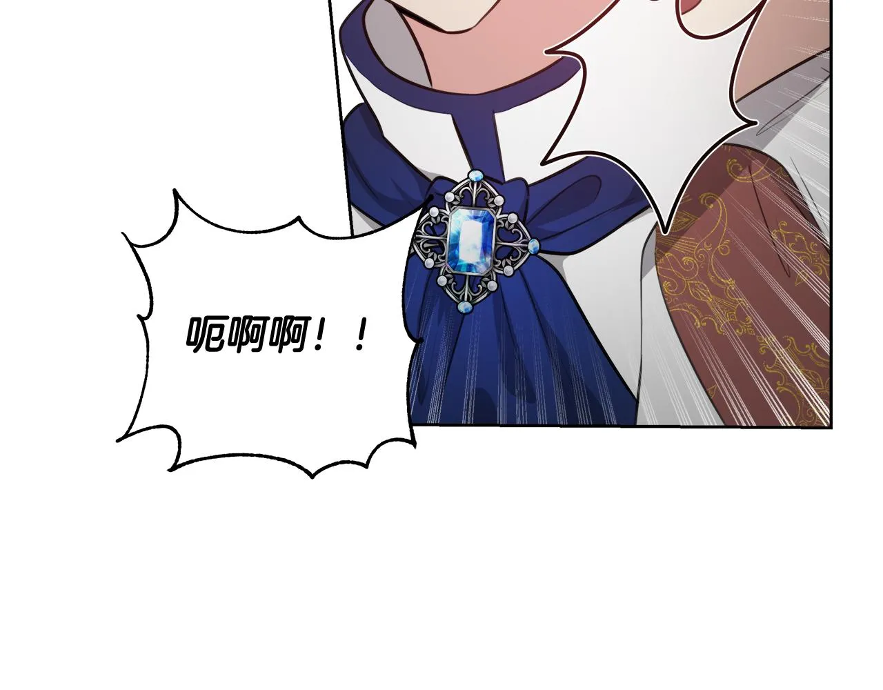 第60话 杰德吸血 第35页
