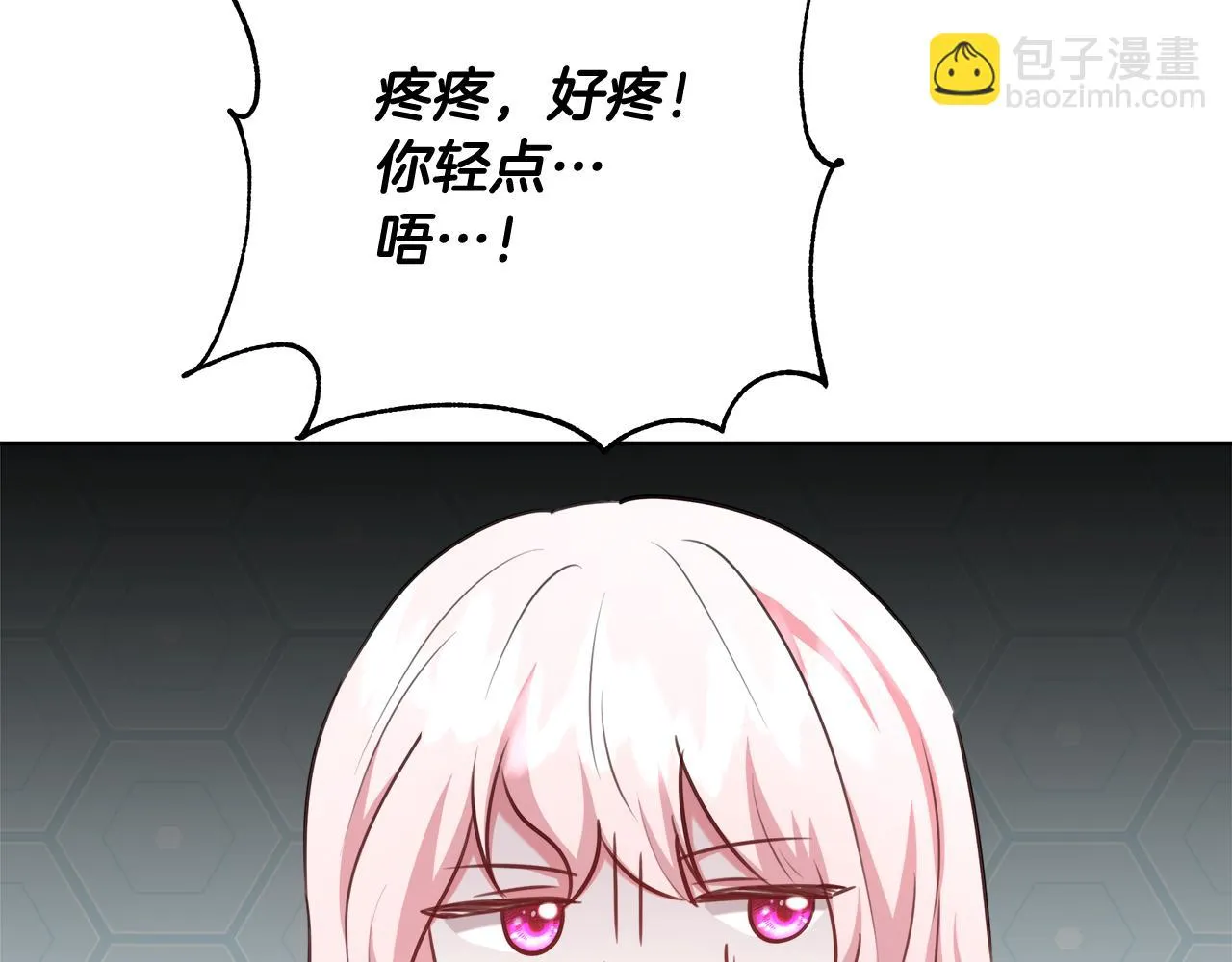 第60话 杰德吸血 第38页