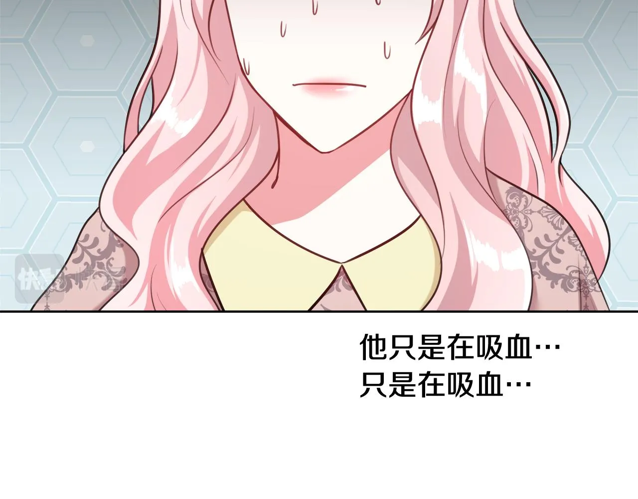 第60话 杰德吸血 第39页