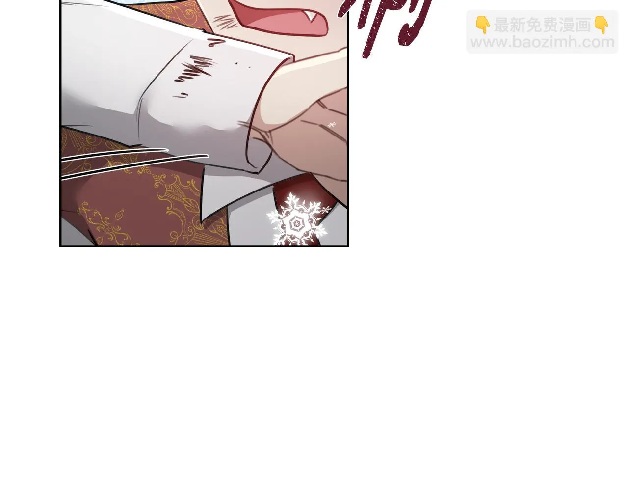 第60话 杰德吸血 第41页