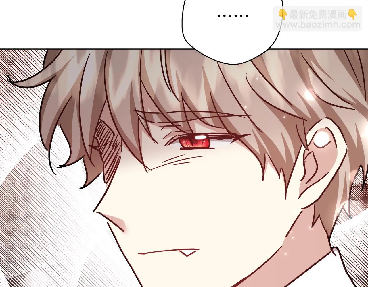 第60话 杰德吸血 第60页
