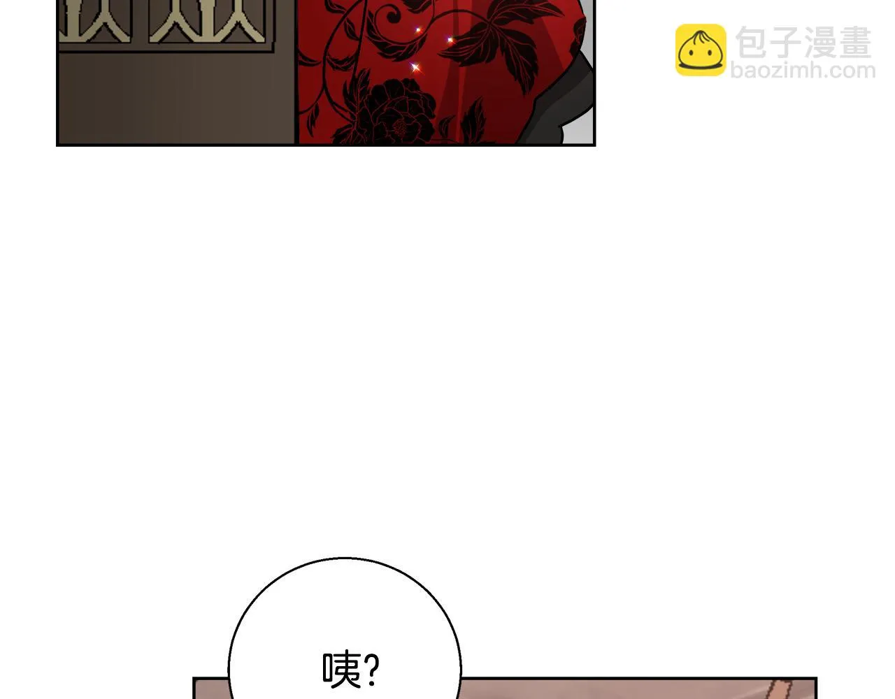 第60话 杰德吸血 第66页
