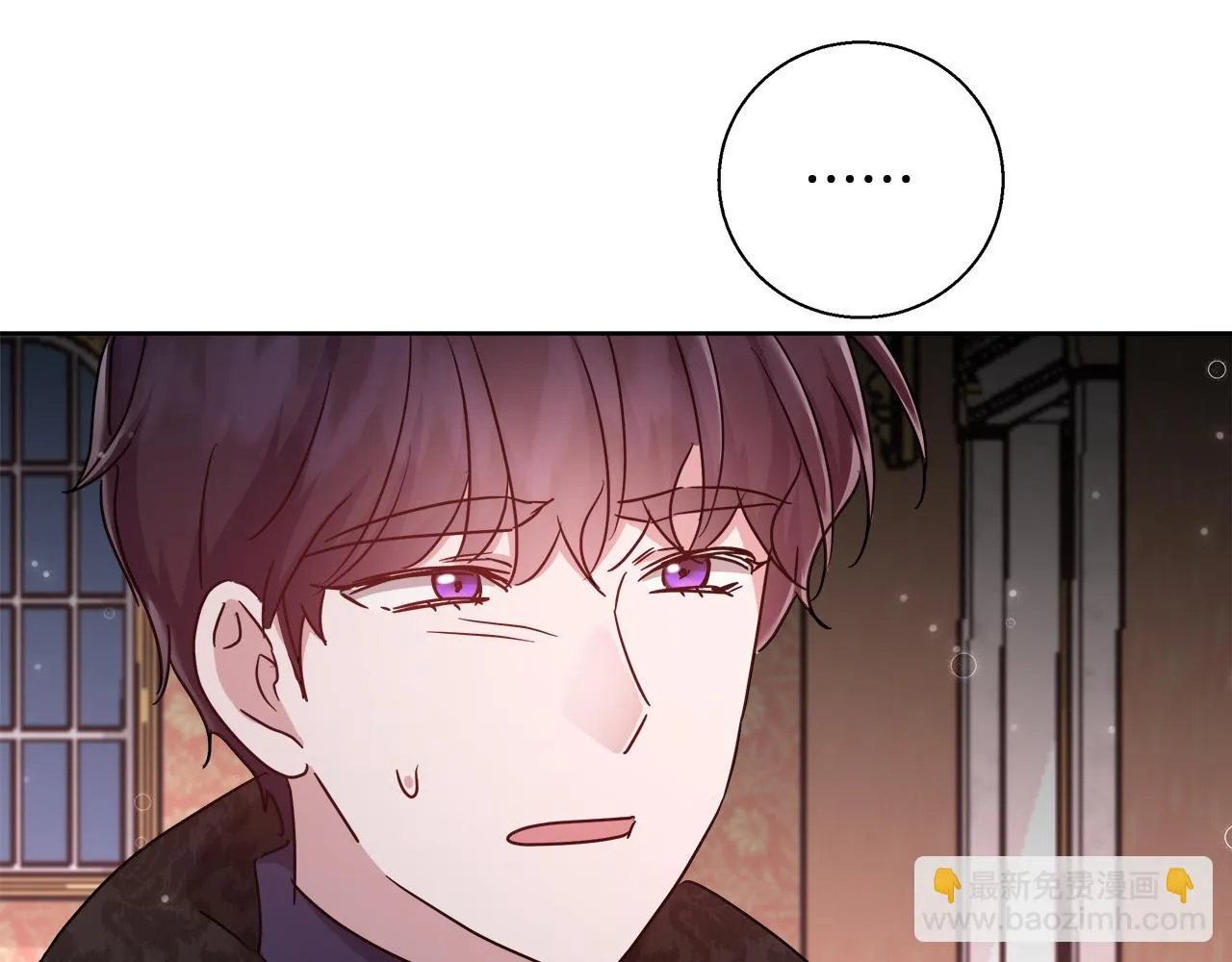 第60话 杰德吸血 第102页