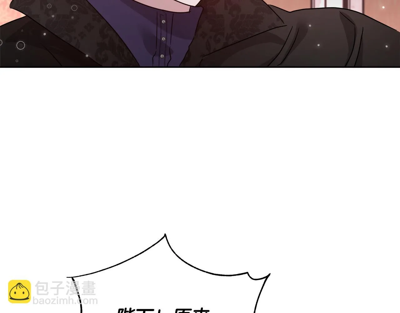 第60话 杰德吸血 第103页