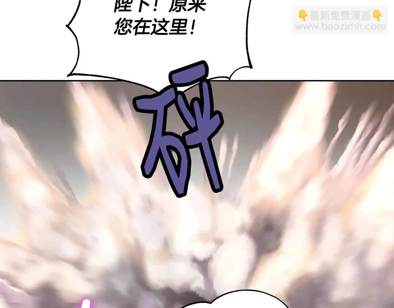 第60话 杰德吸血 第104页