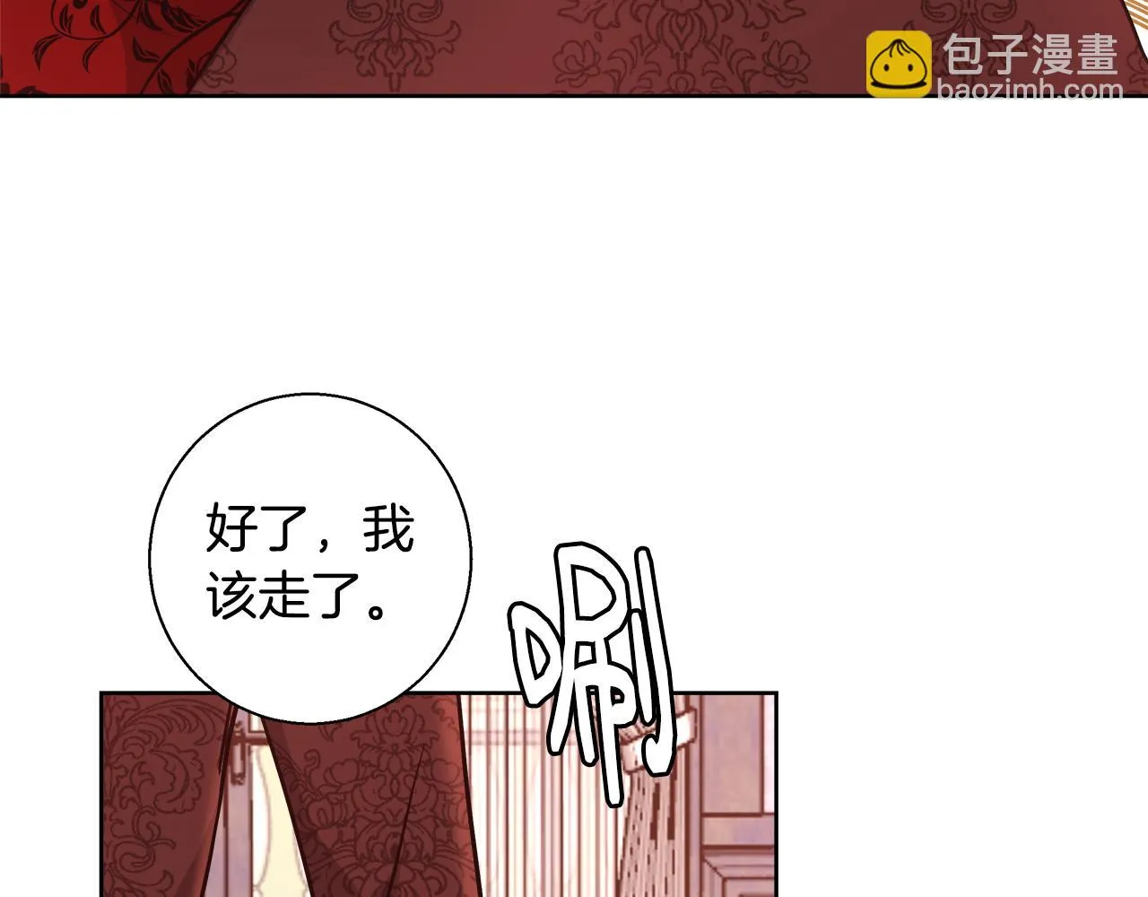 第60话 杰德吸血 第158页