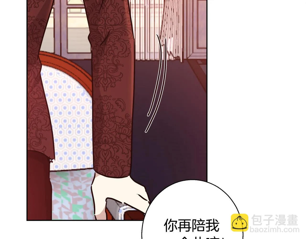 第60话 杰德吸血 第159页
