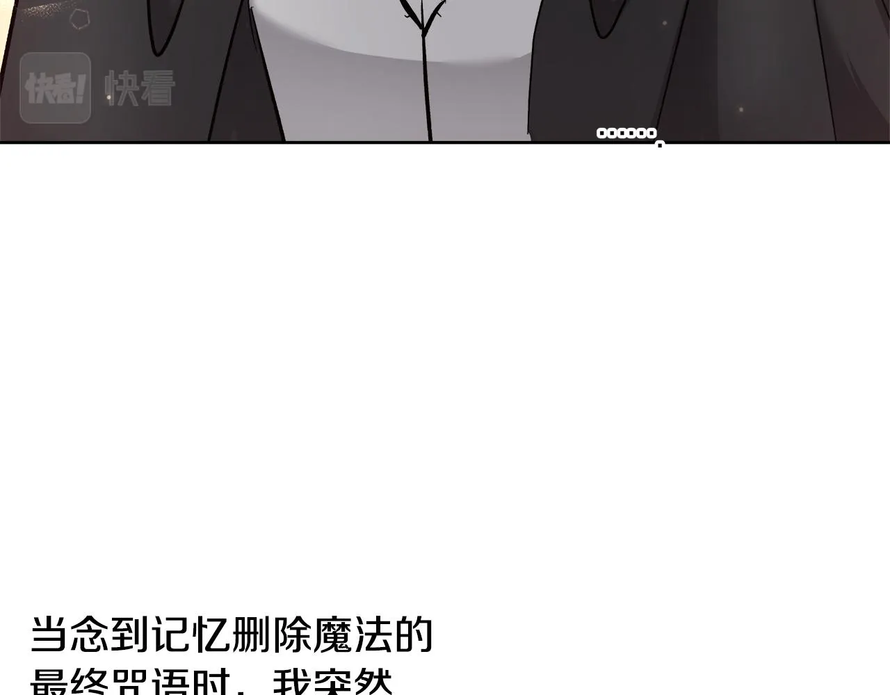 第59话 控制阿贝尔 第20页