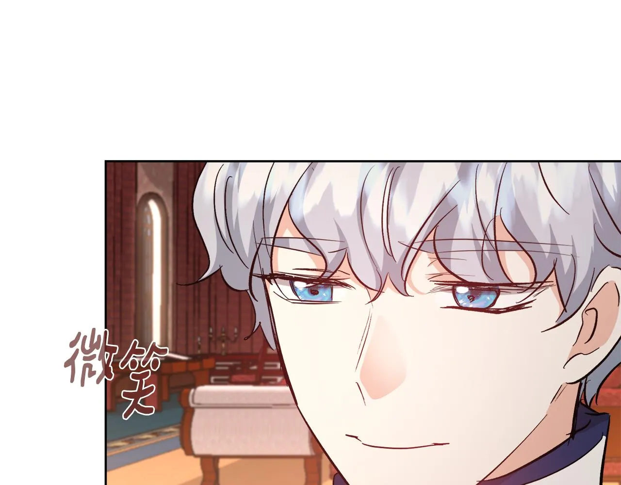 第59话 控制阿贝尔 第33页