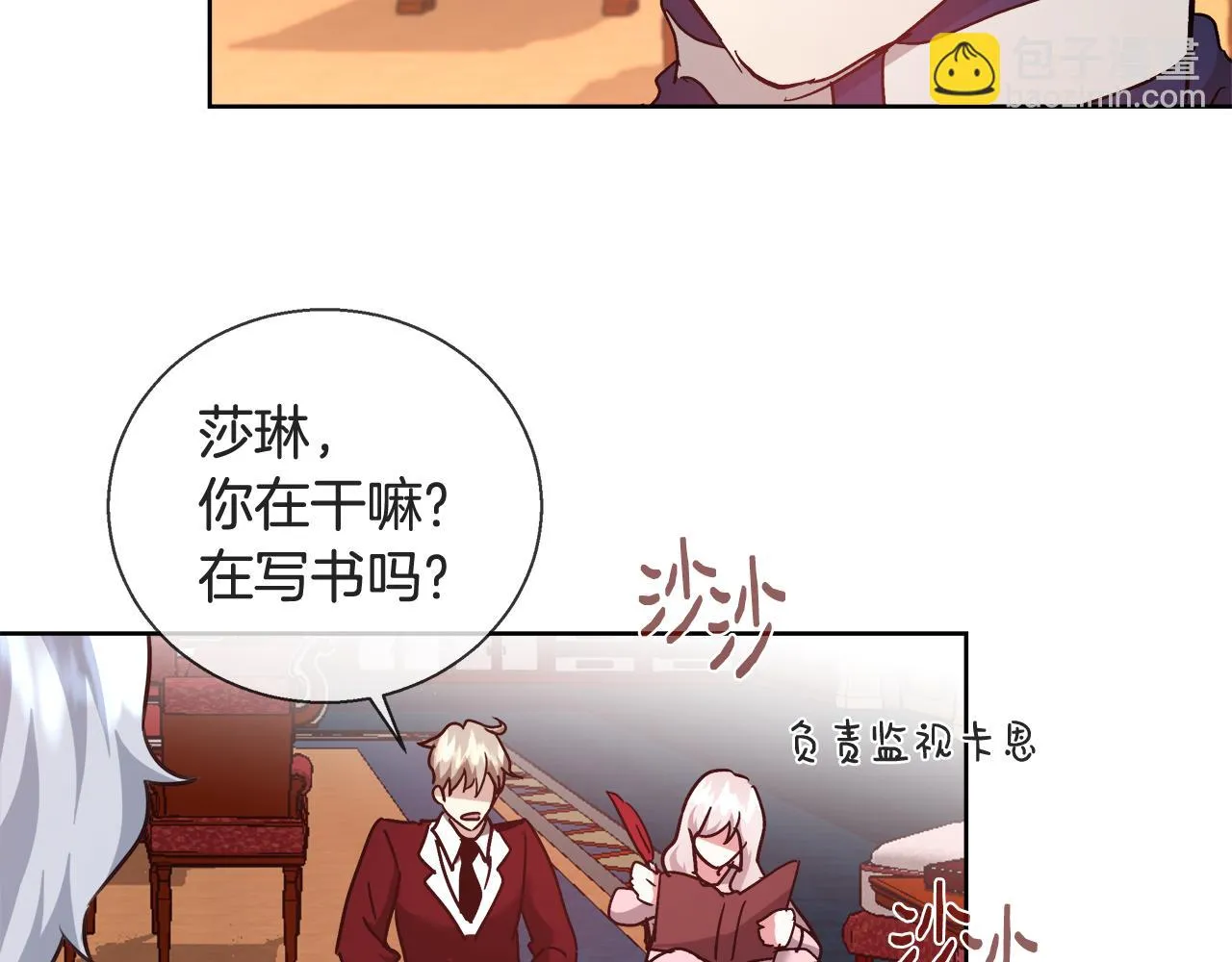 第59话 控制阿贝尔 第34页