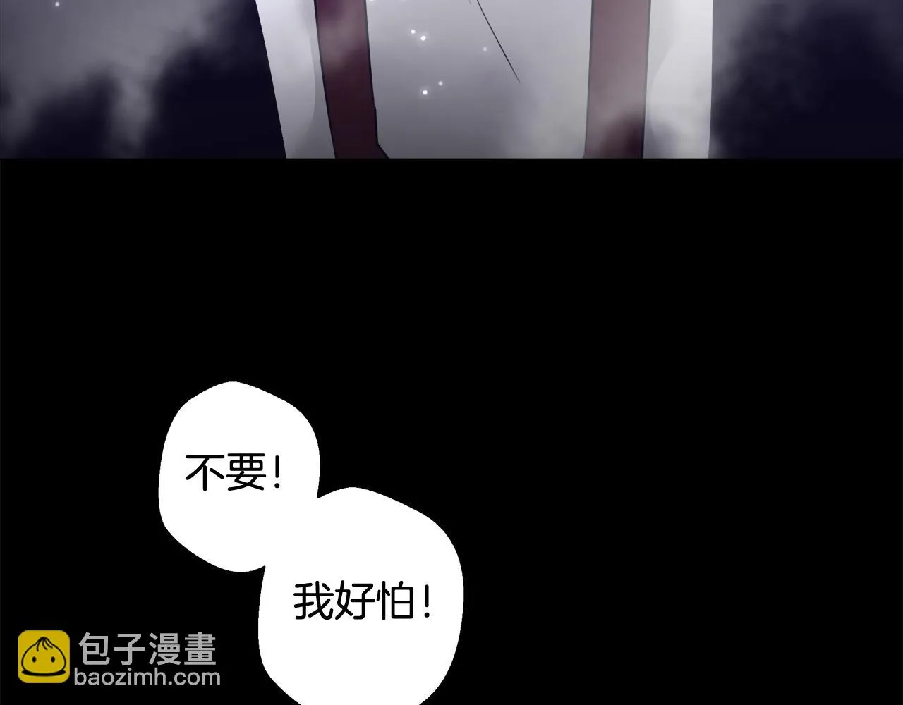 第59话 控制阿贝尔 第61页
