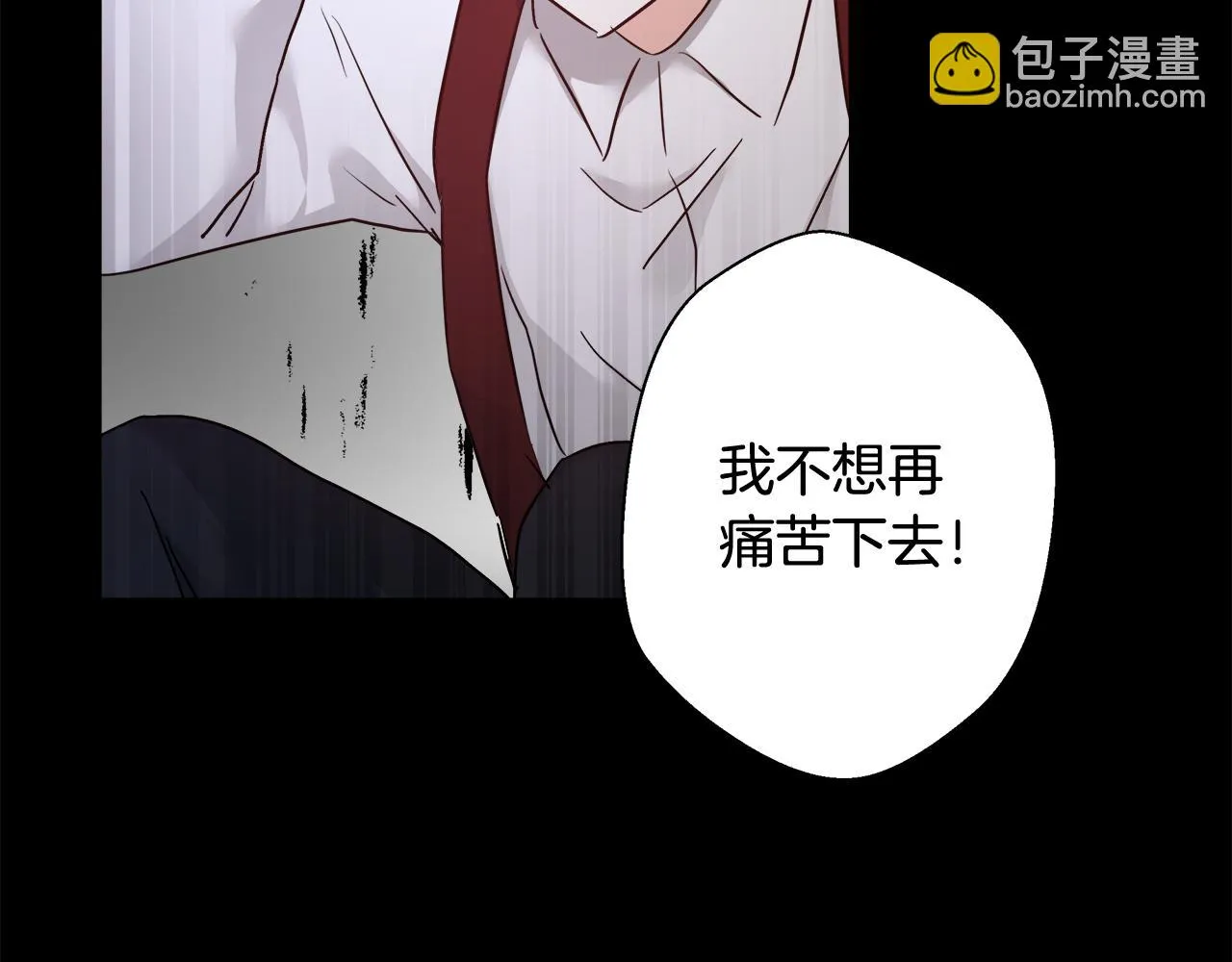 第59话 控制阿贝尔 第63页