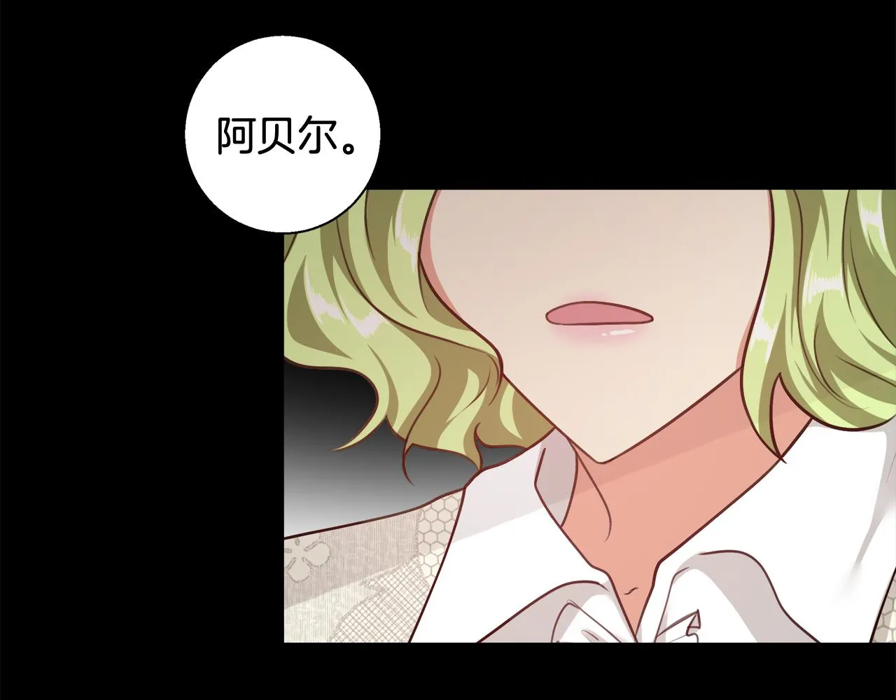第59话 控制阿贝尔 第64页