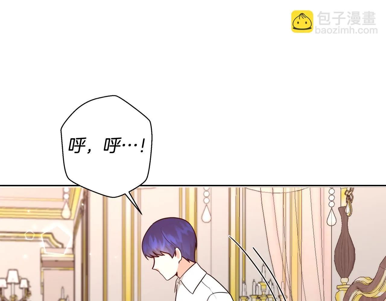第59话 控制阿贝尔 第70页