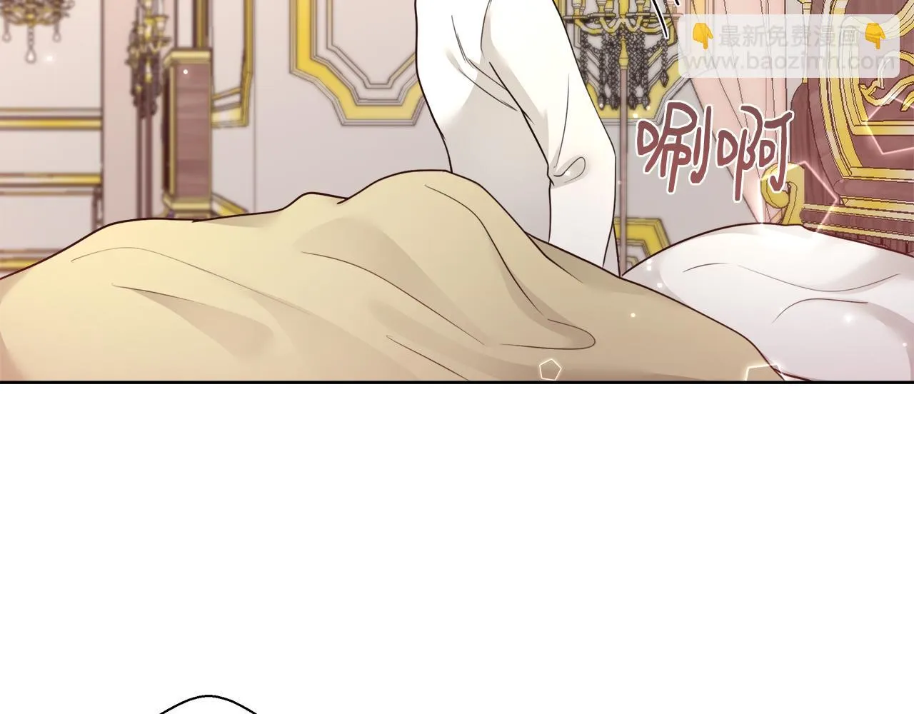 第59话 控制阿贝尔 第71页