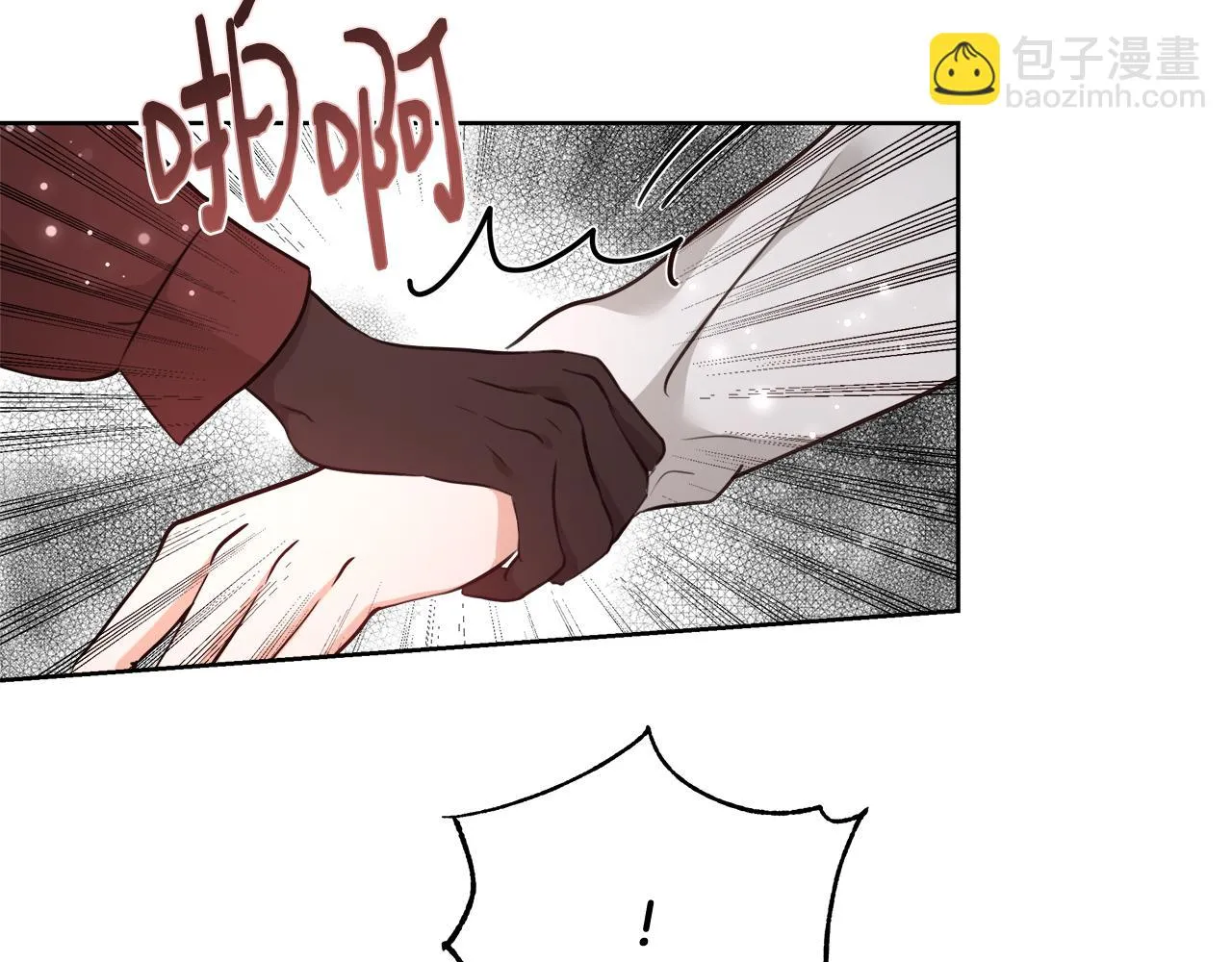 第59话 控制阿贝尔 第81页