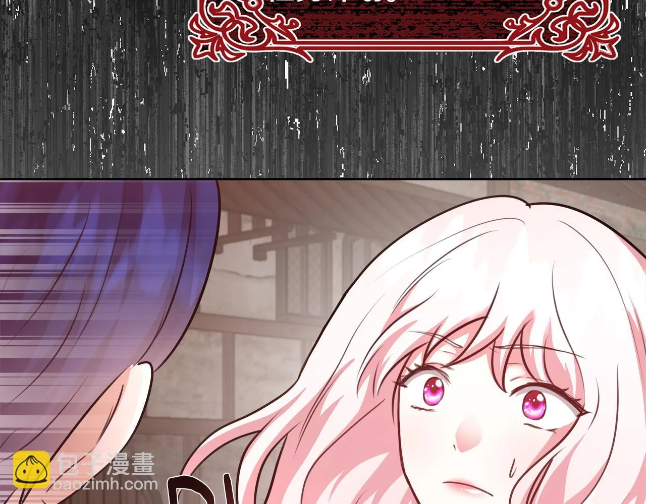 第59话 控制阿贝尔 第113页