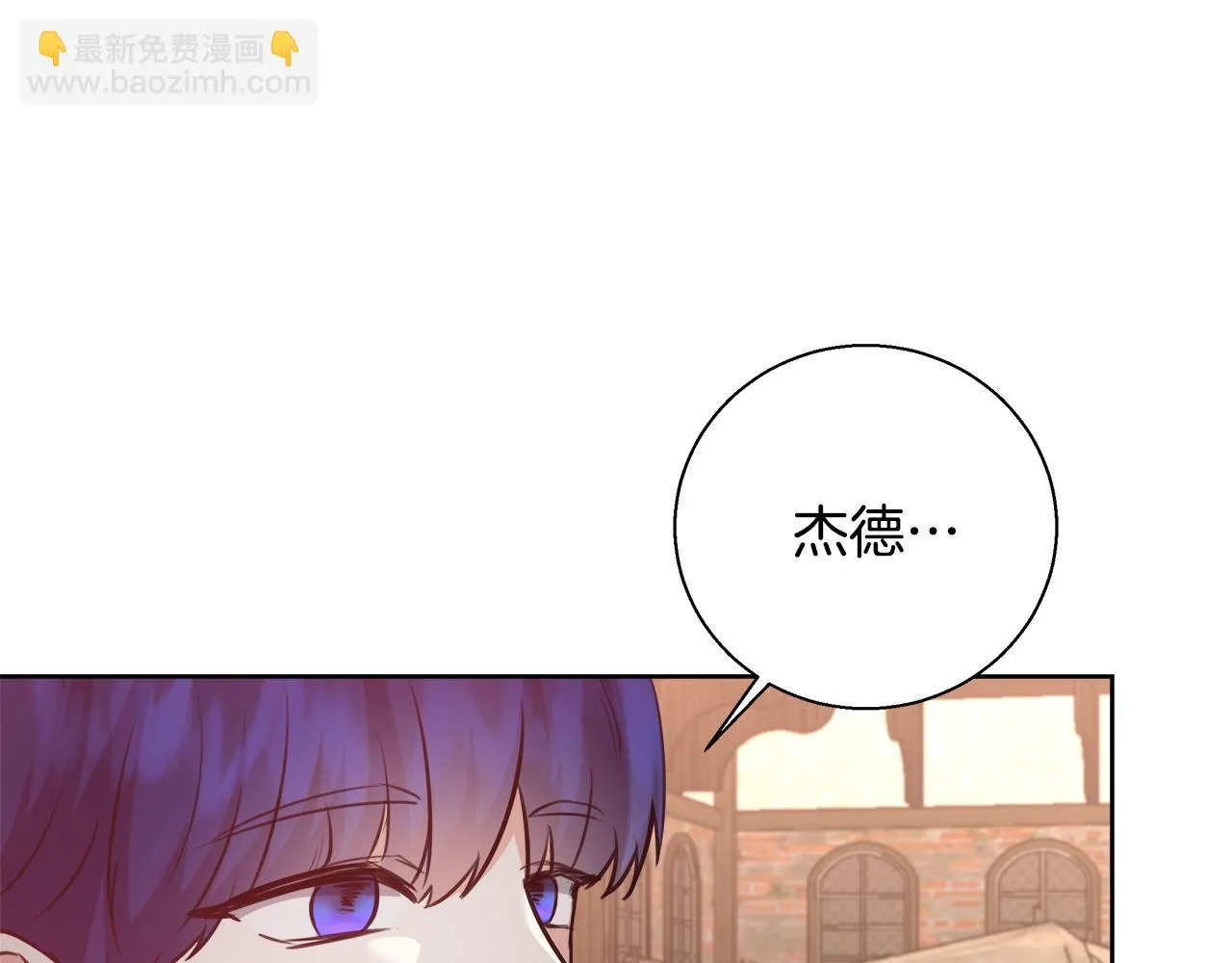 第59话 控制阿贝尔 第116页