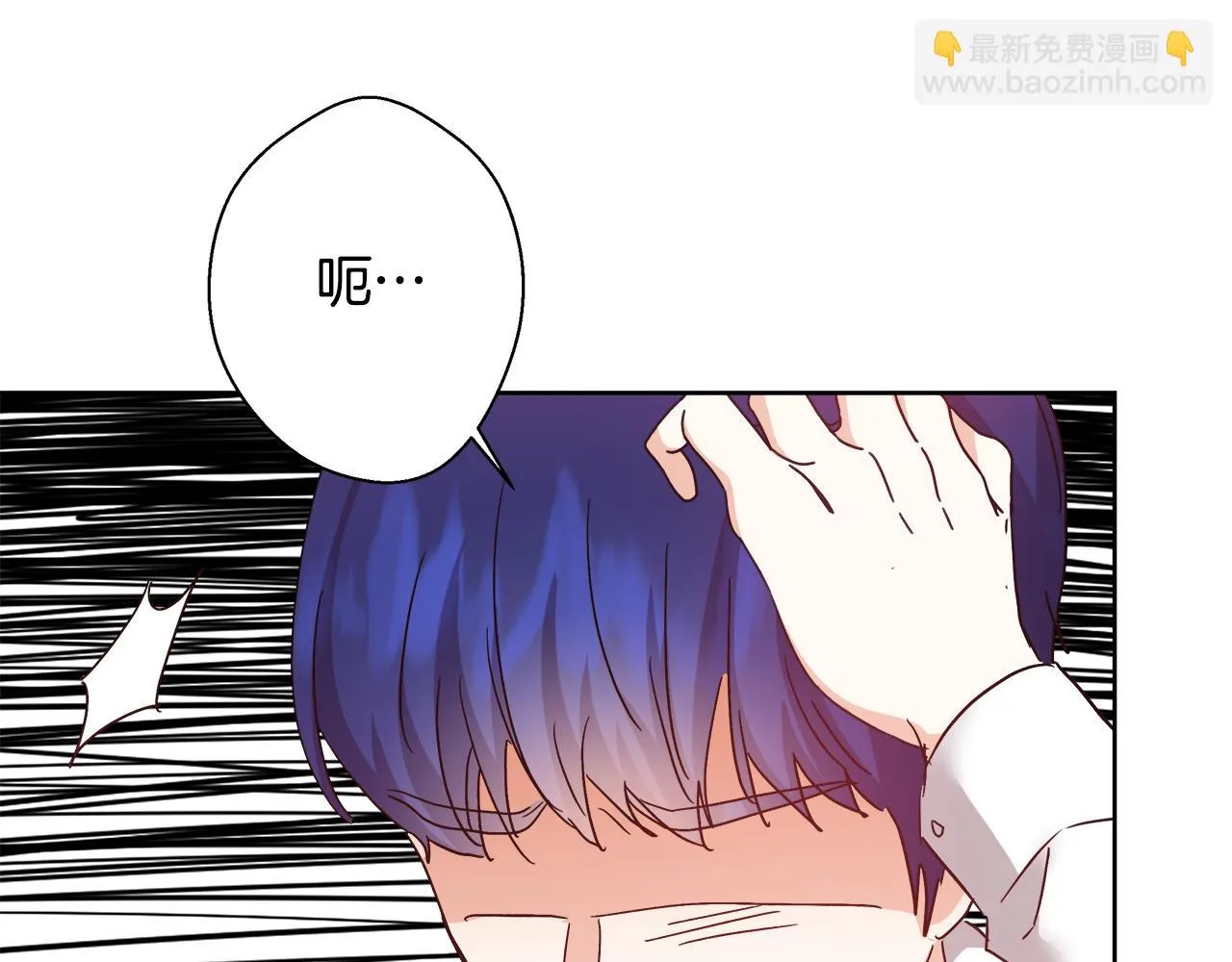 第59话 控制阿贝尔 第123页