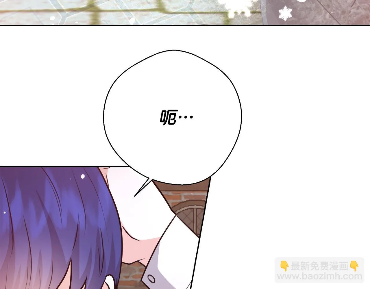 第59话 控制阿贝尔 第129页