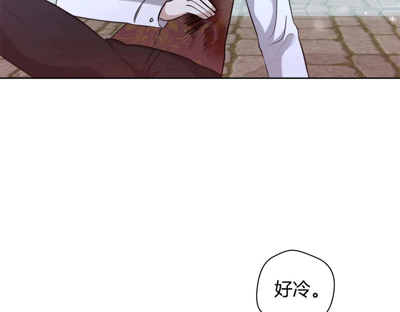 第59话 控制阿贝尔 第143页