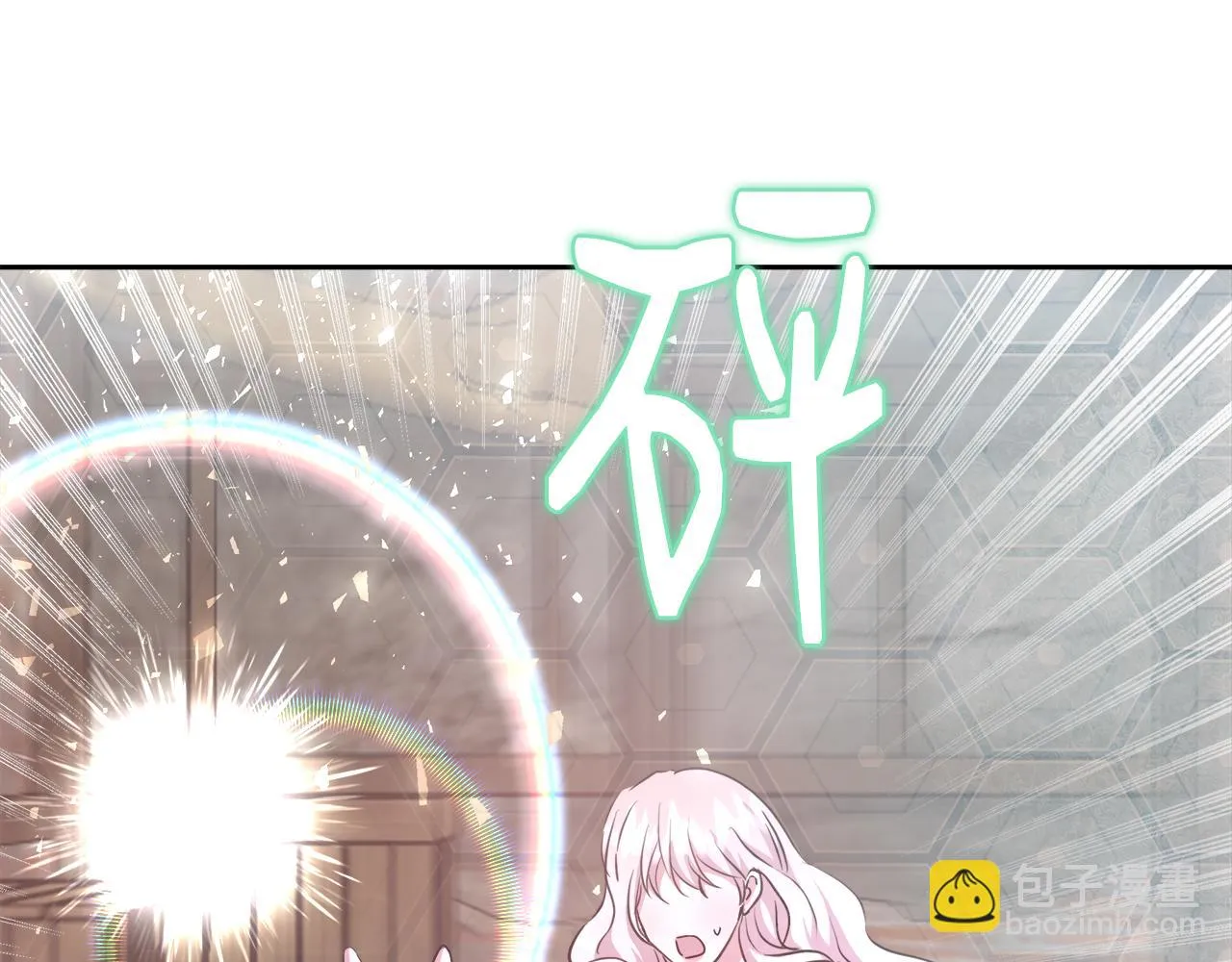 第59话 控制阿贝尔 第148页