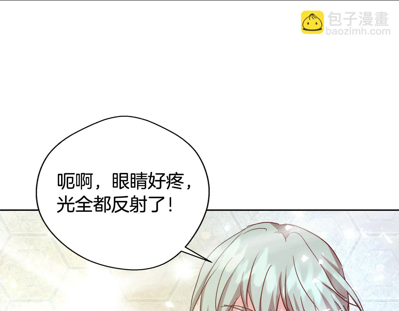 第59话 控制阿贝尔 第150页