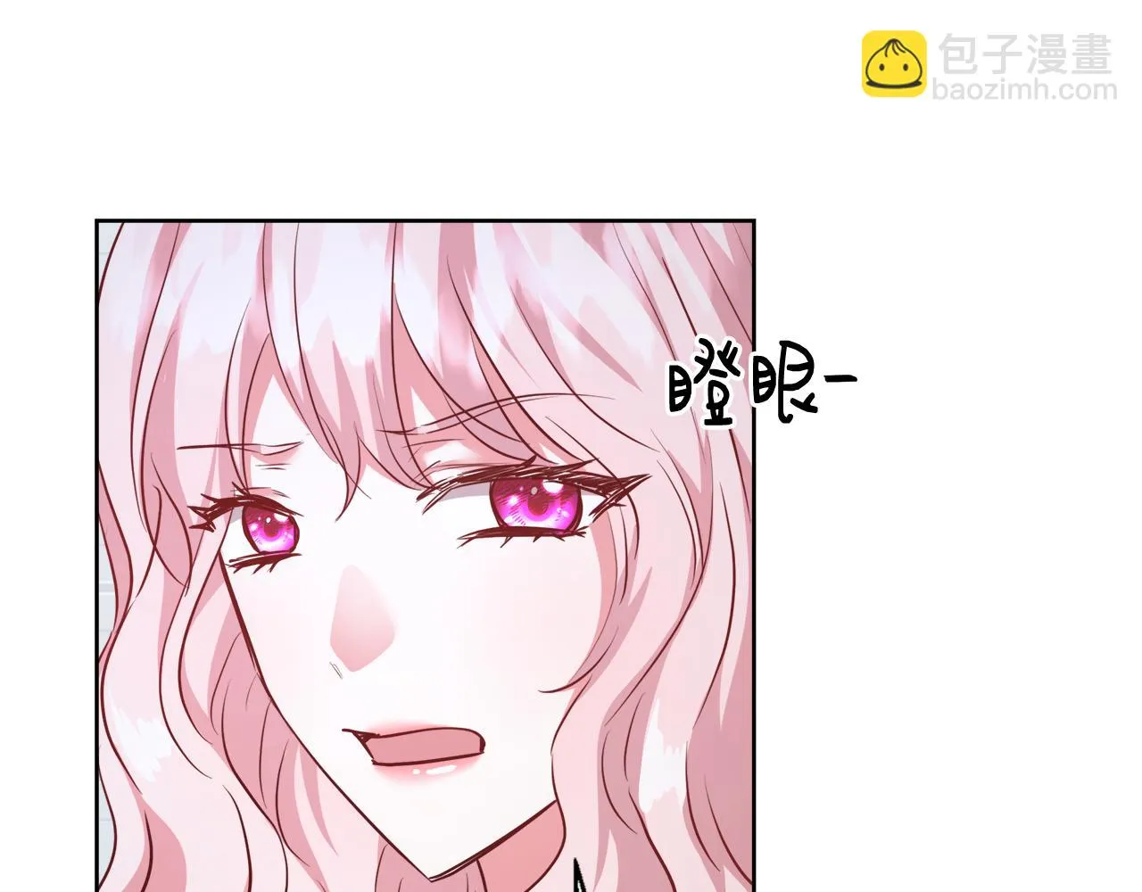 第59话 控制阿贝尔 第152页