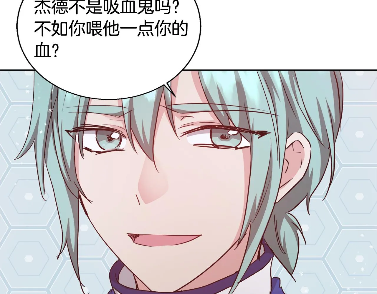 第59话 控制阿贝尔 第154页