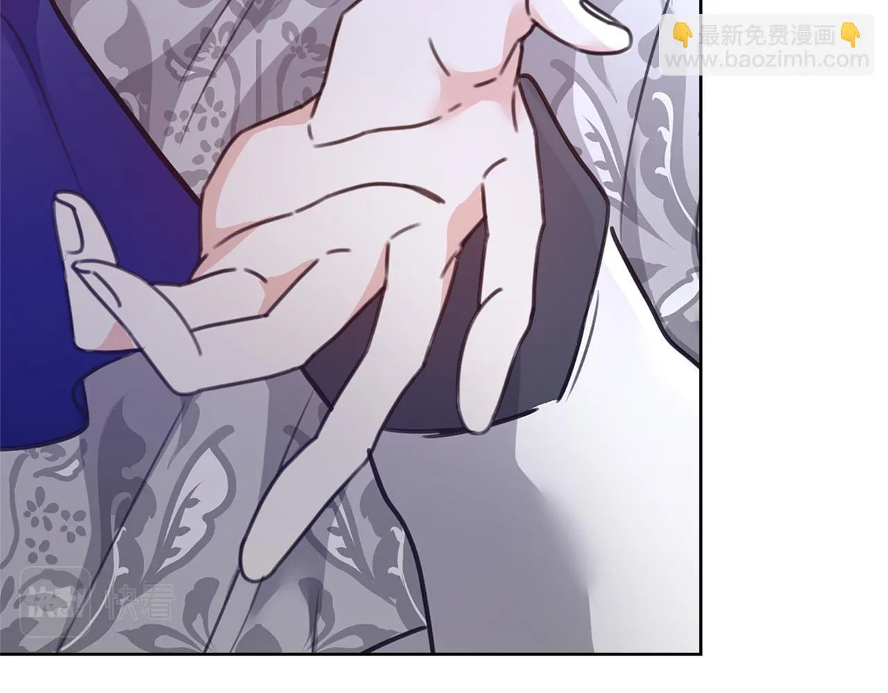 第58话 记忆删除魔法 第6页