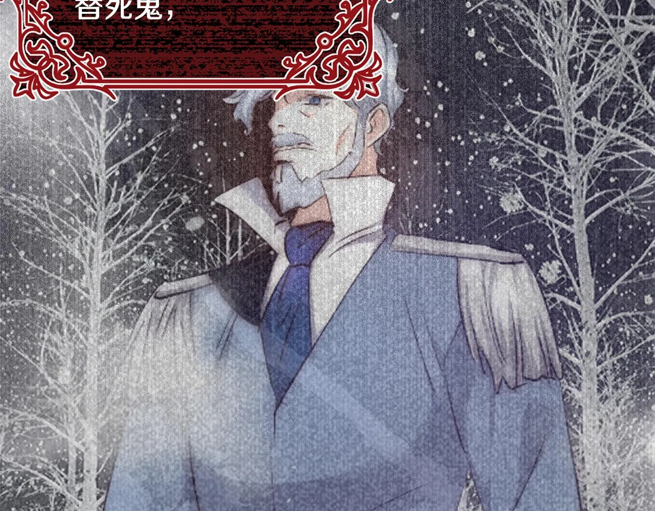 第58话 记忆删除魔法 第22页