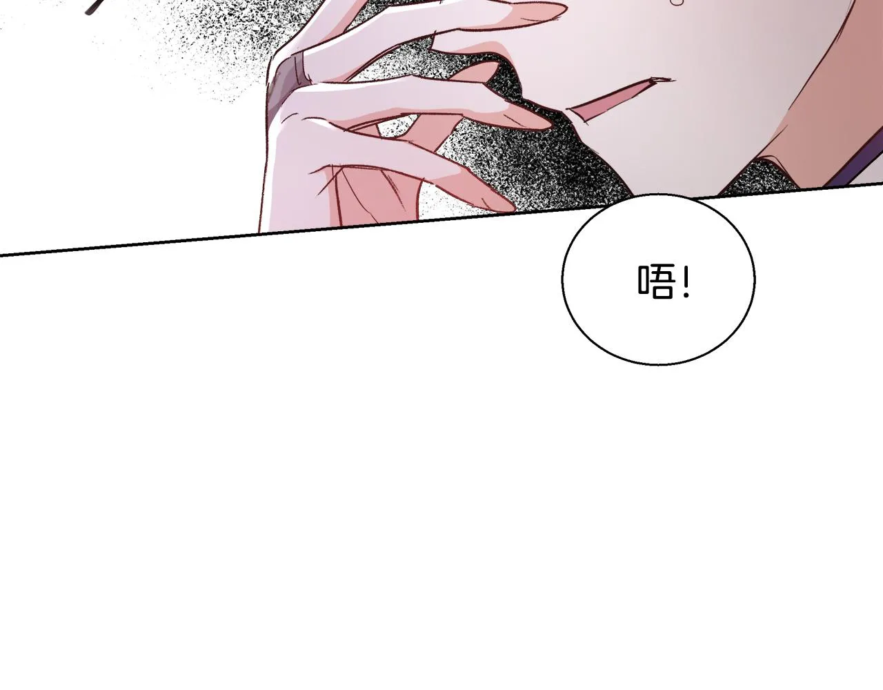 第58话 记忆删除魔法 第29页