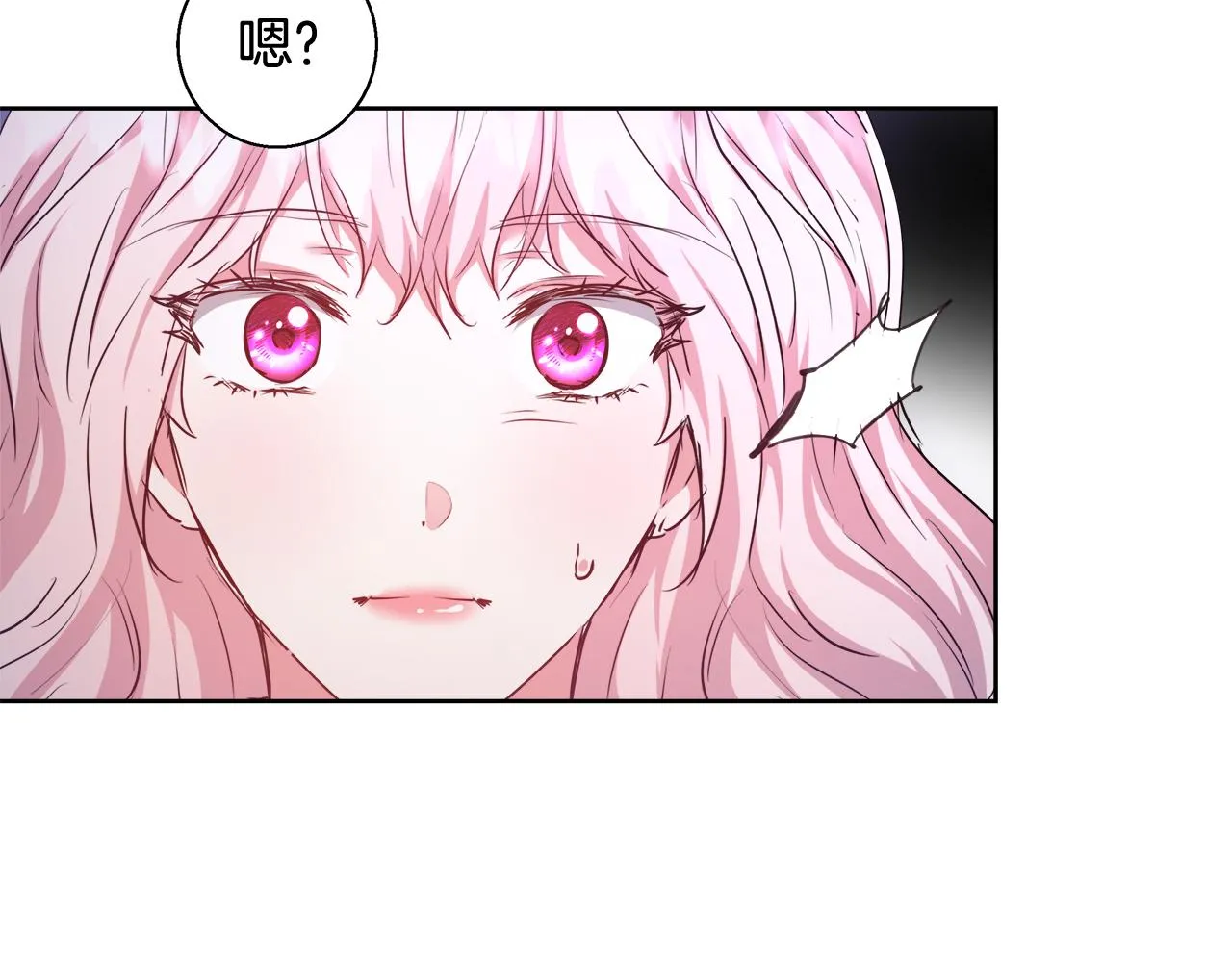 第58话 记忆删除魔法 第36页