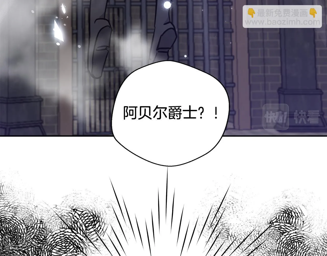 第58话 记忆删除魔法 第39页