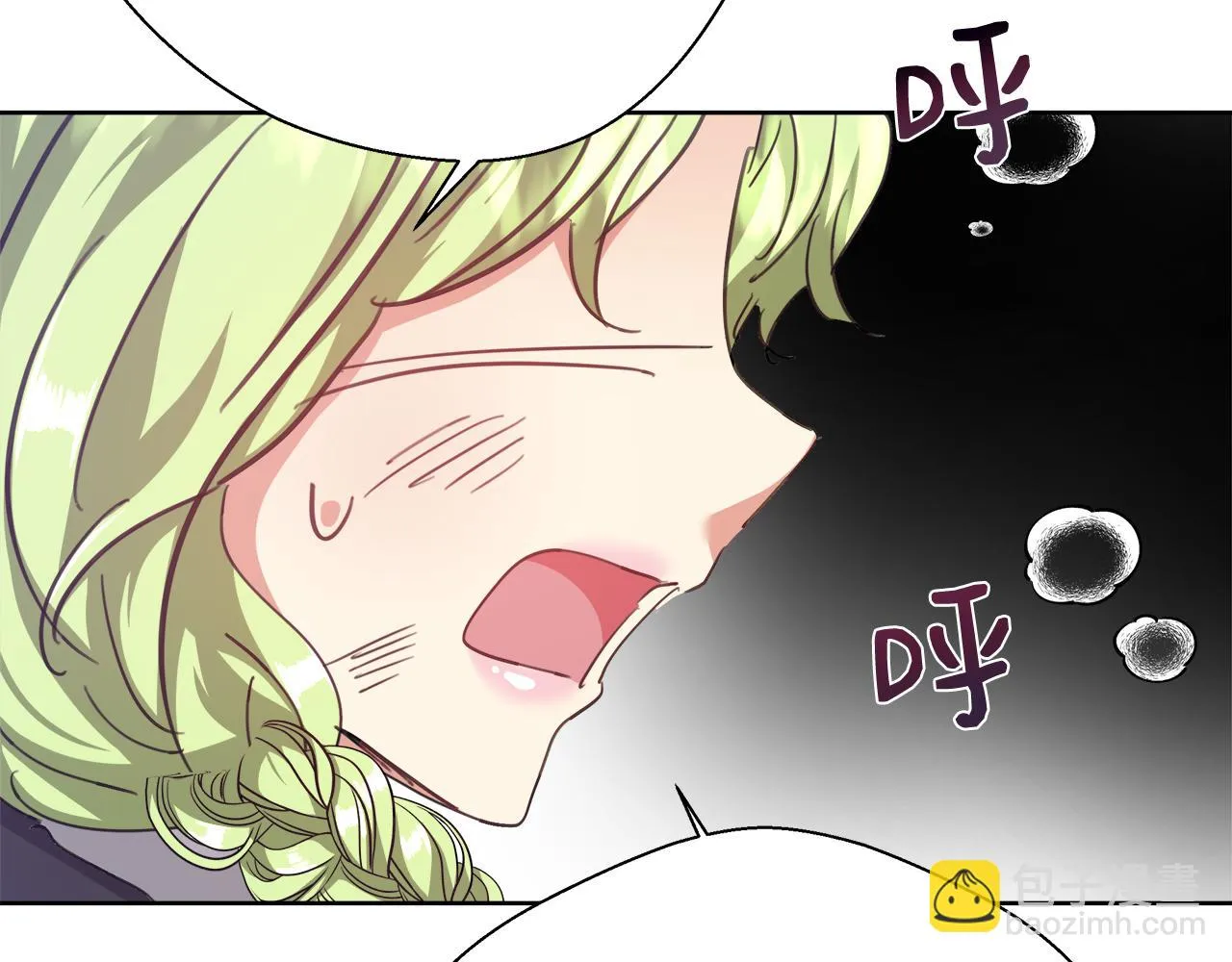 第58话 记忆删除魔法 第45页