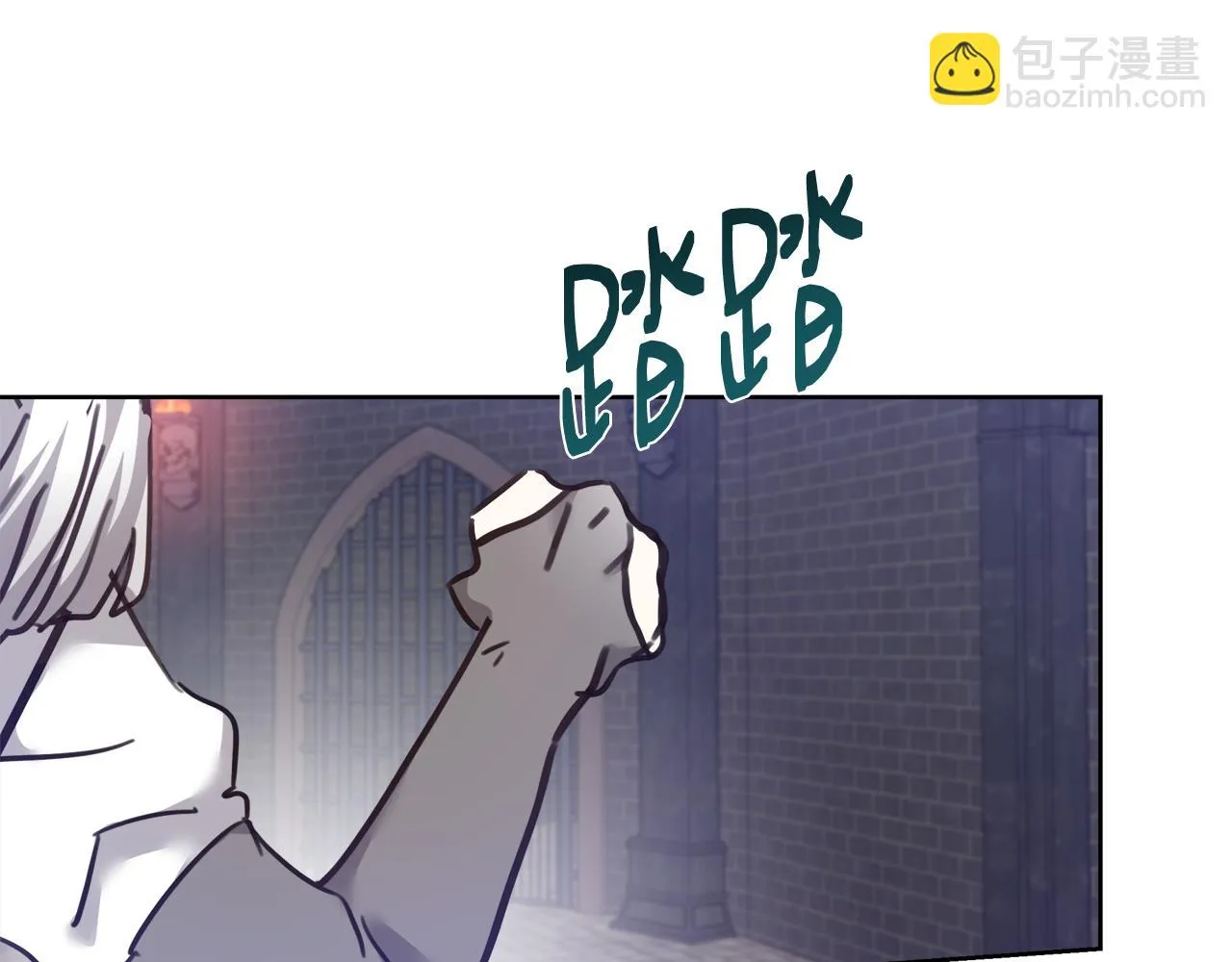 第58话 记忆删除魔法 第51页