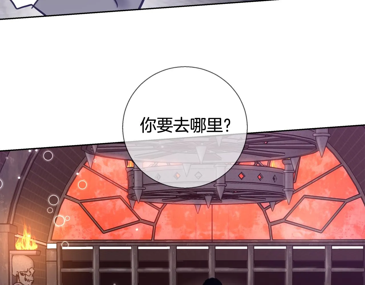 第58话 记忆删除魔法 第52页