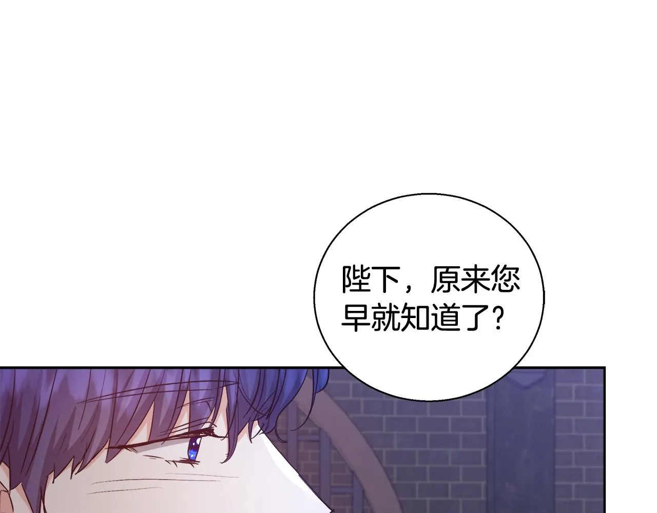 第58话 记忆删除魔法 第55页