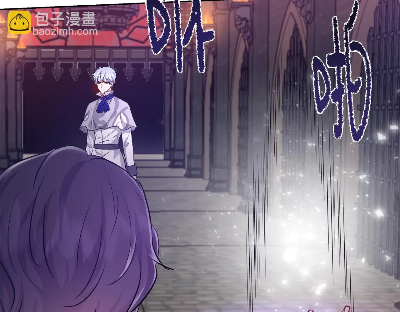 第58话 记忆删除魔法 第64页