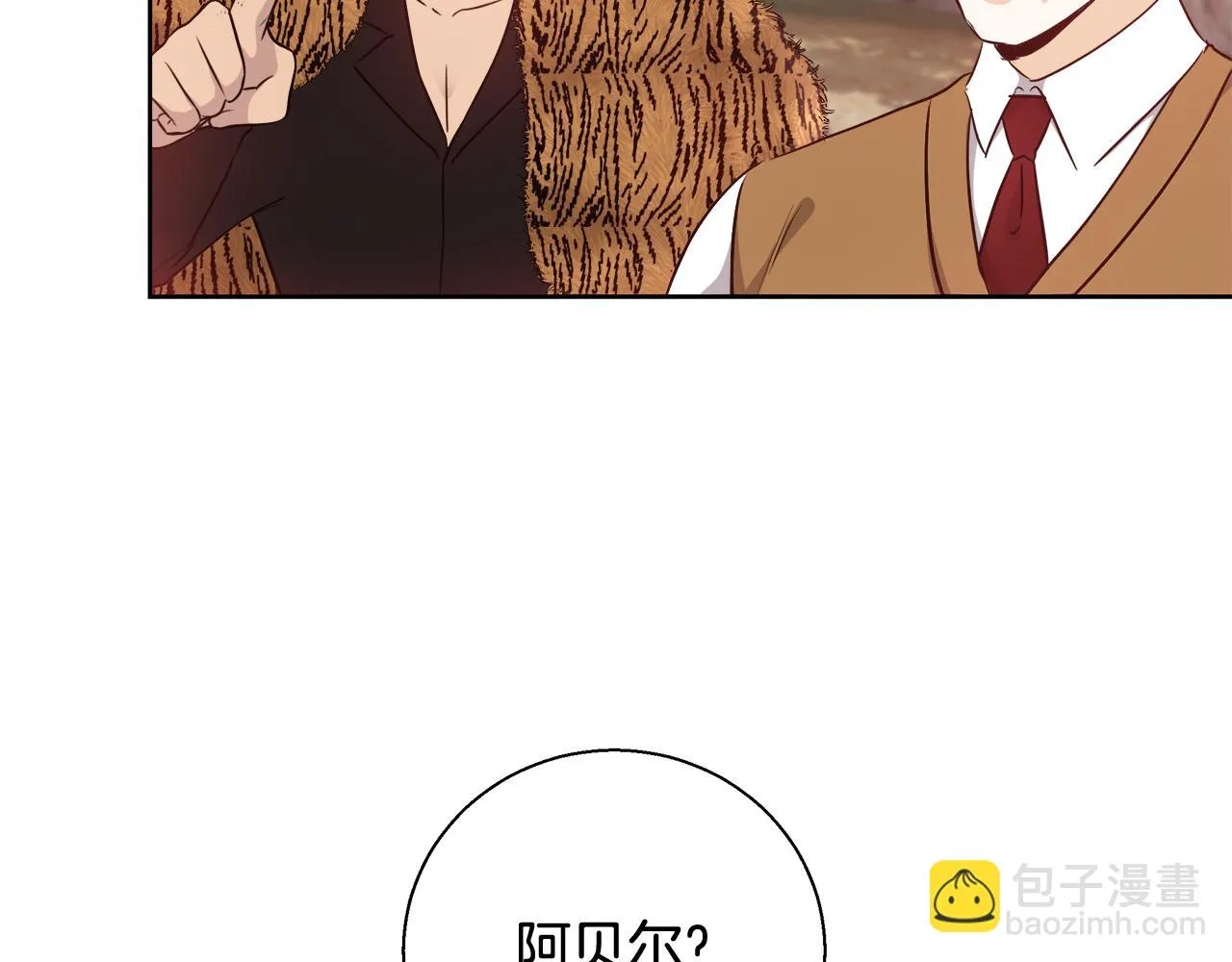 第58话 记忆删除魔法 第73页