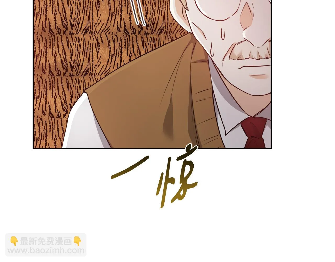 第58话 记忆删除魔法 第79页