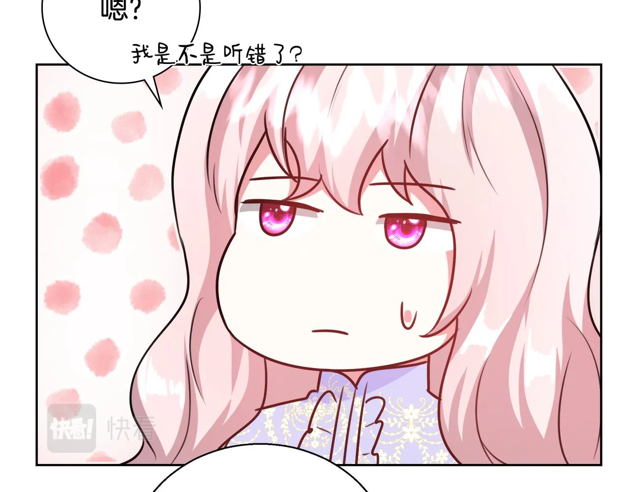 第58话 记忆删除魔法 第110页