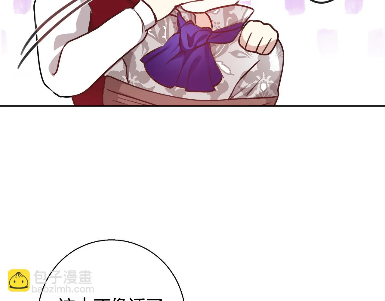 第58话 记忆删除魔法 第113页