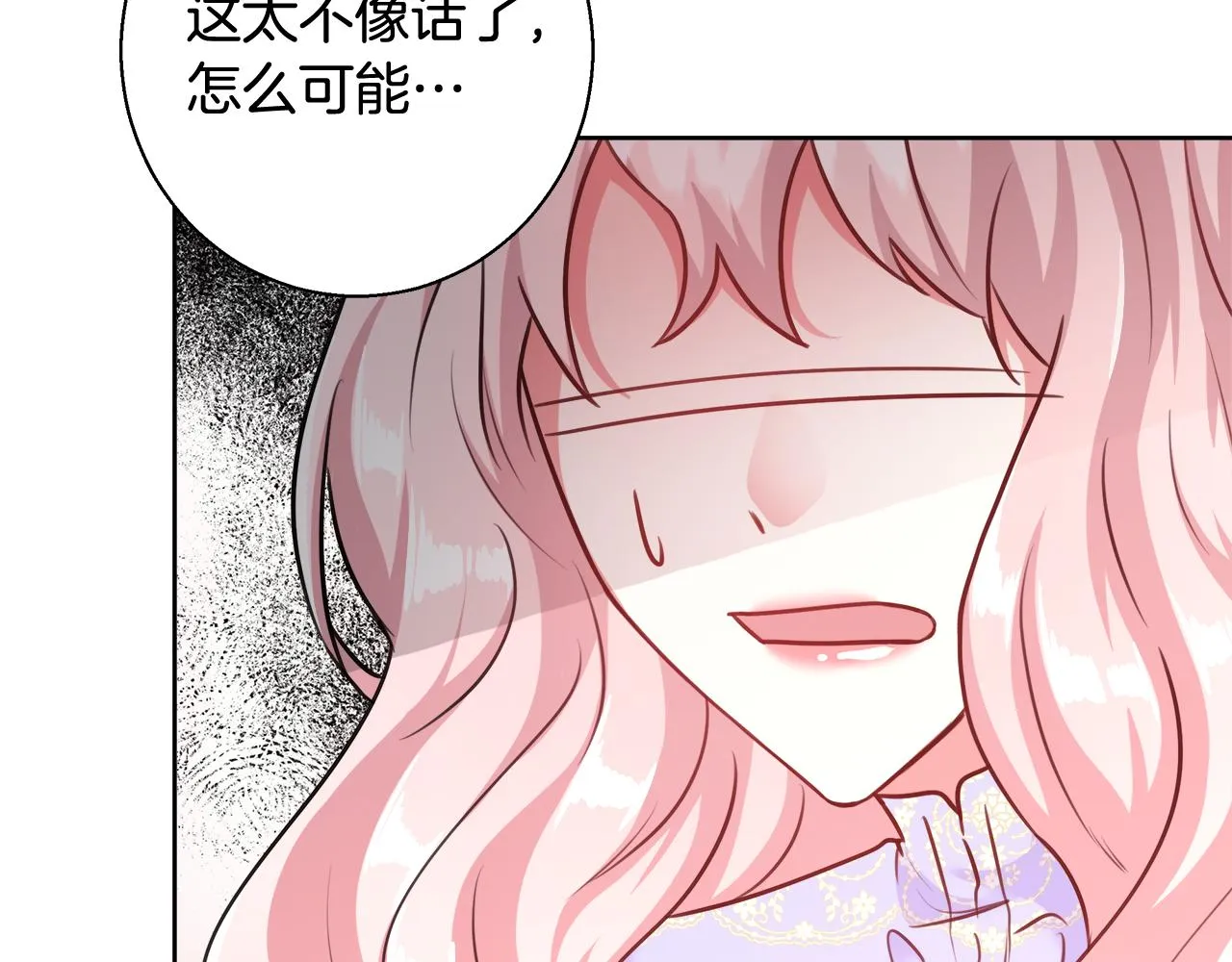 第58话 记忆删除魔法 第114页