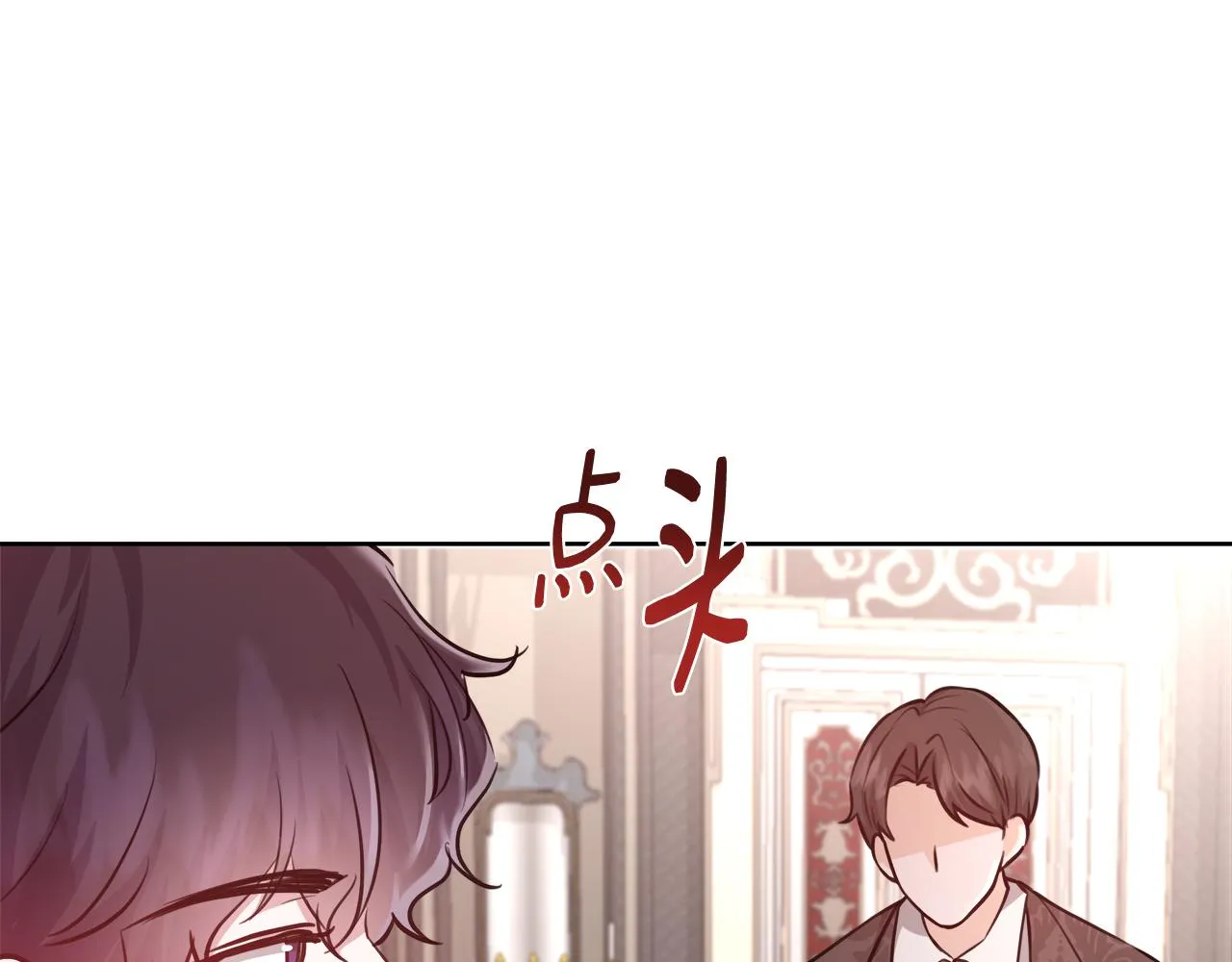 第58话 记忆删除魔法 第150页