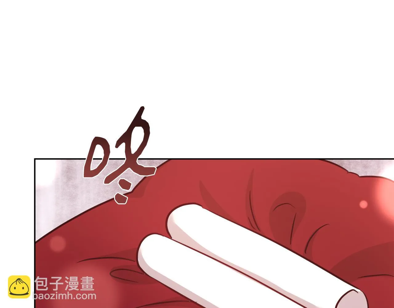 第58话 记忆删除魔法 第152页