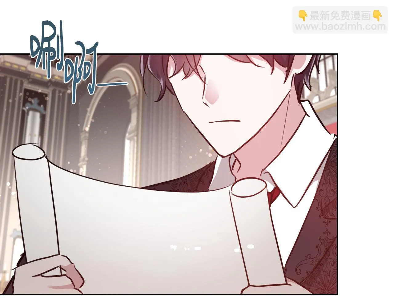 第58话 记忆删除魔法 第154页