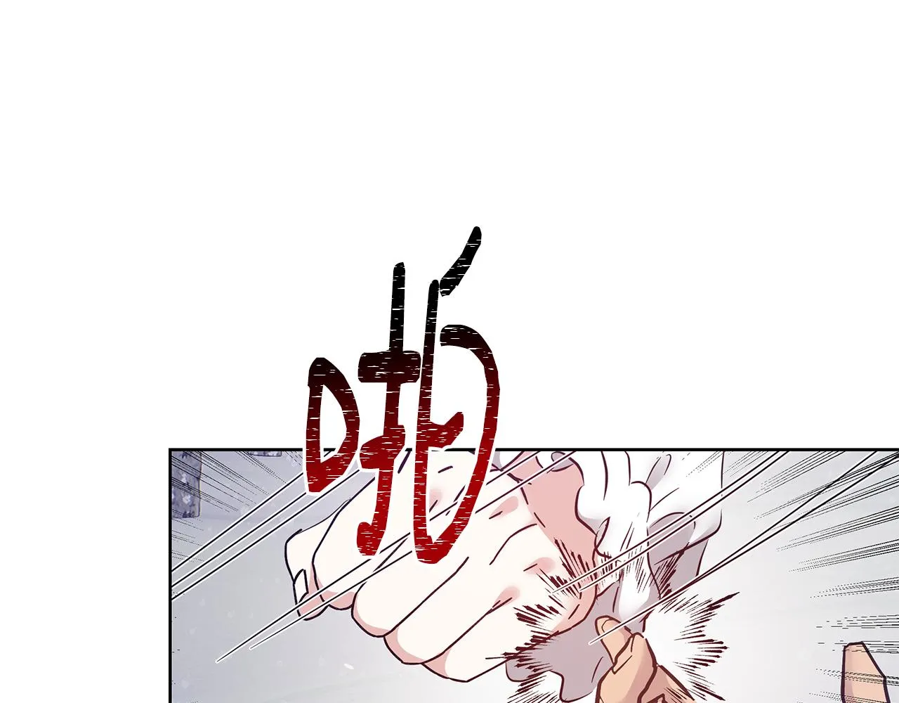 第57话 审问卡恩 第1页