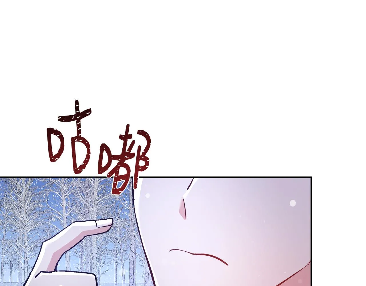 第57话 审问卡恩 第10页