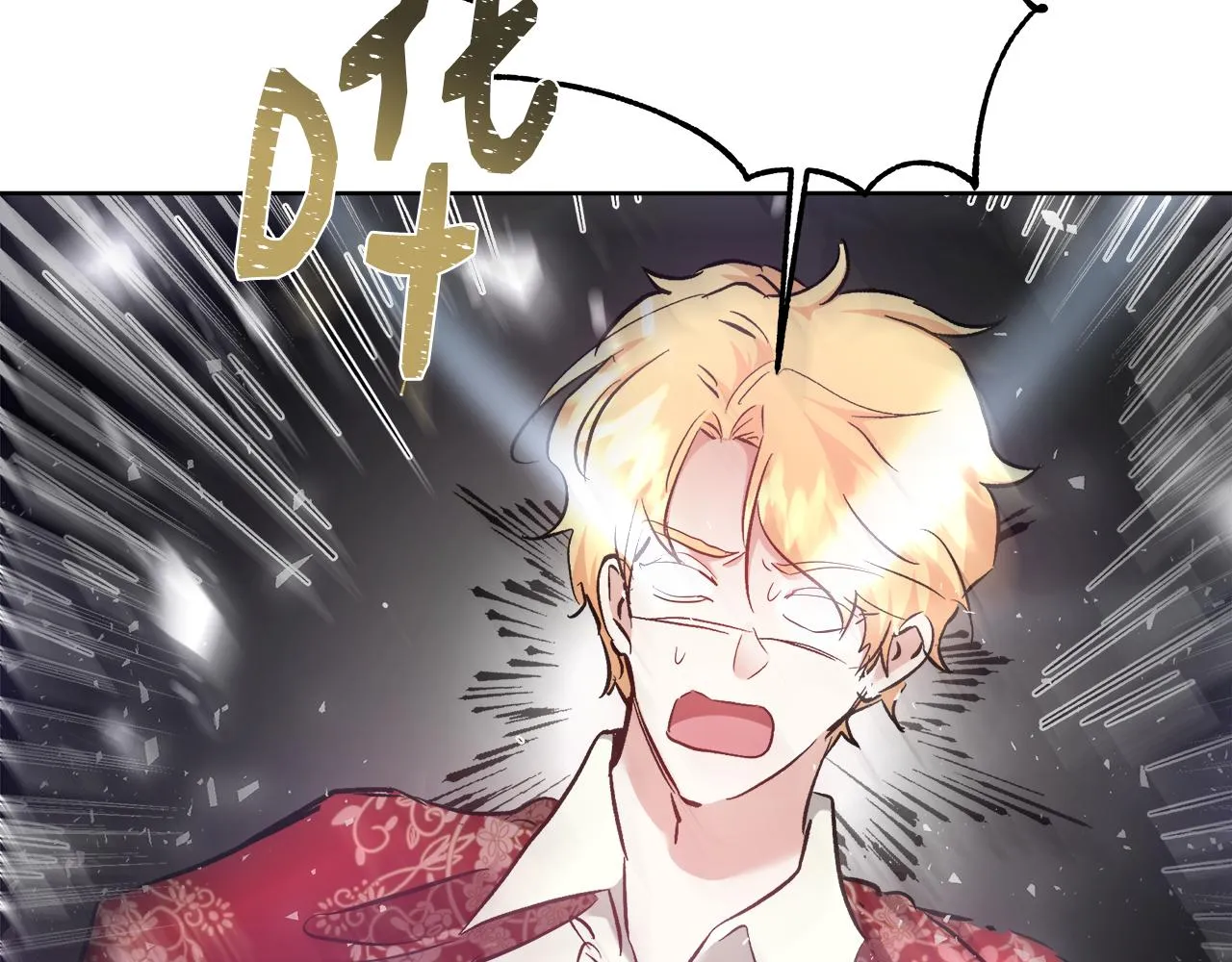 第57话 审问卡恩 第14页